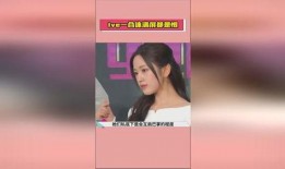 91黑科网吃瓜在线 明星排行榜,明星人气排行榜新鲜出炉！”